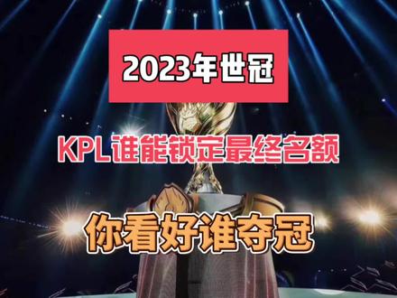 正好击中了