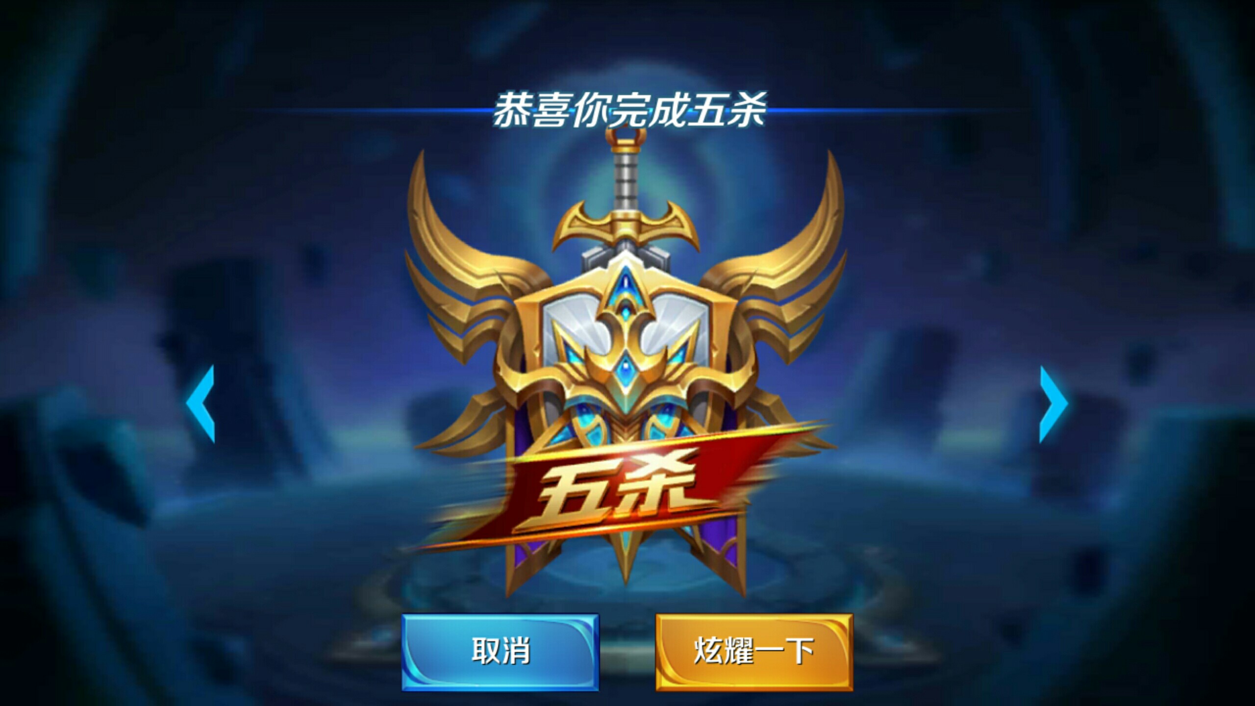 性的成果